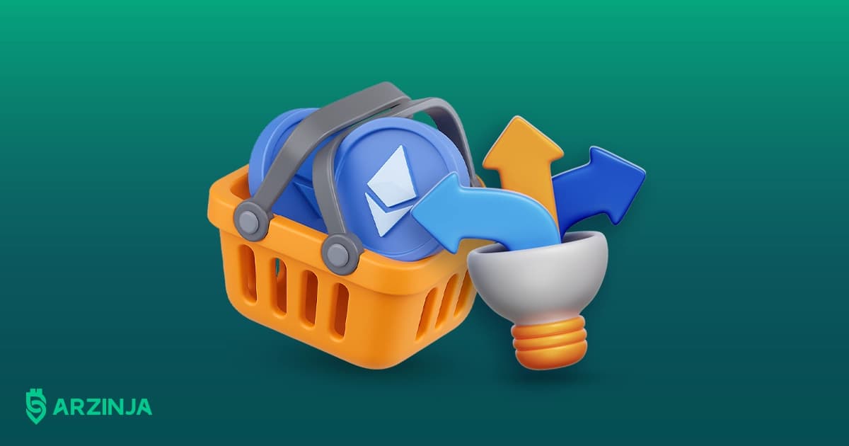 روشهای خرید اتریوم