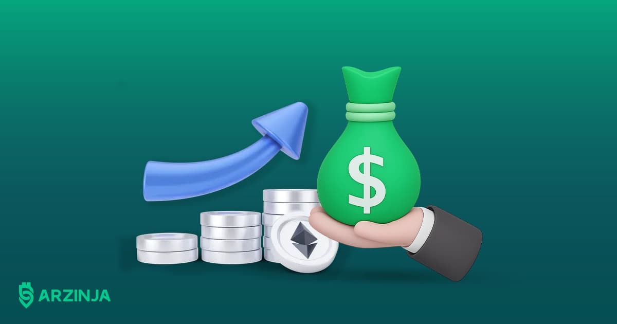 روشهای کسب درآمد پس از خرید اتریوم